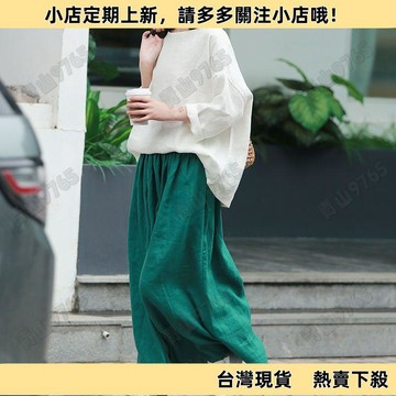 【超值必入】夏款棉麻文藝純色上衣+過膝綠色長款大擺半身裙子 氣質 遮肉兩件套 女 套裝