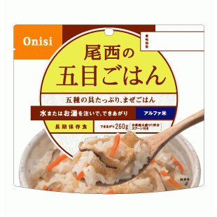 尾西食品(株) 尾西の五目ご飯260g(でき上がり量）×50個