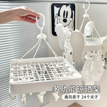 💥桃園出貨💥襪子晾曬架家用陽臺曬內衣褲襪子神器多夾子掛鞋多功能防風晾衣架