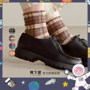 〔現貨在台/官方授權經銷〕Tabio靴下屋〈彩色馬德拉斯格紋中筒襪〉日本製襪子