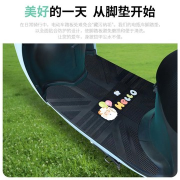 💛台灣有貨🚀🚀💛免運💛可開發票💛電動車腳墊踏板摩托車腳踏墊電瓶車腳踩墊通用橡膠防水防滑可裁剪