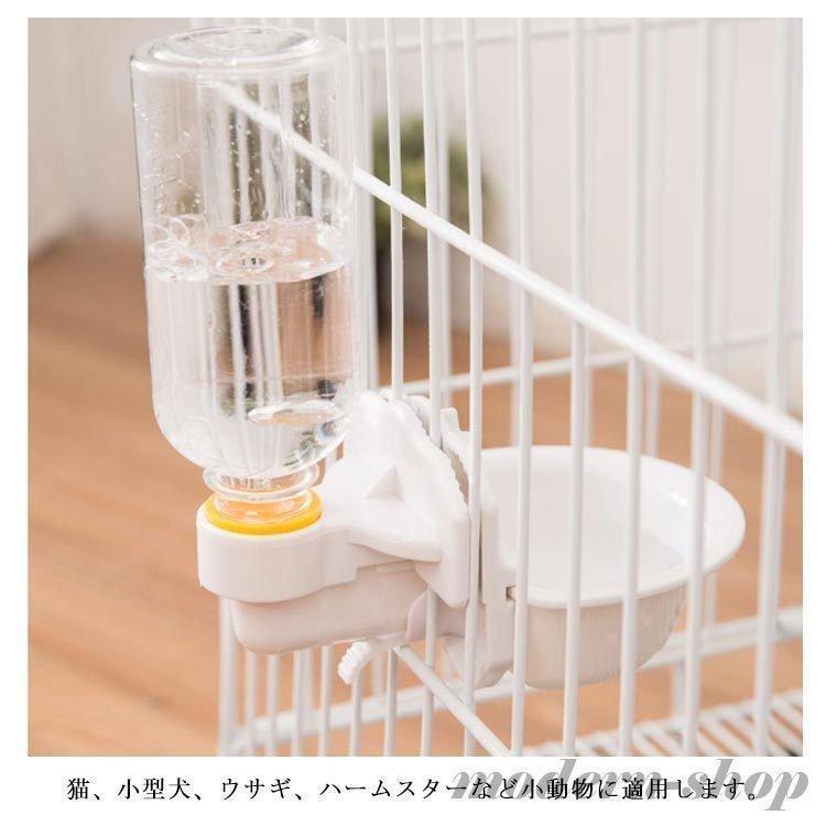 給水器 給水ボトル ペット用 犬 猫 ケージ 取り付け 大容量 自動給水器 お皿 ドリンクボウル キャリーケース 水飲み 小動物 固定 ワンちゃん