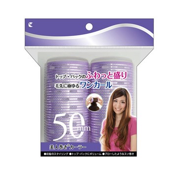LUCKY 美人卷-三層構造-50mm-2入 (2組)