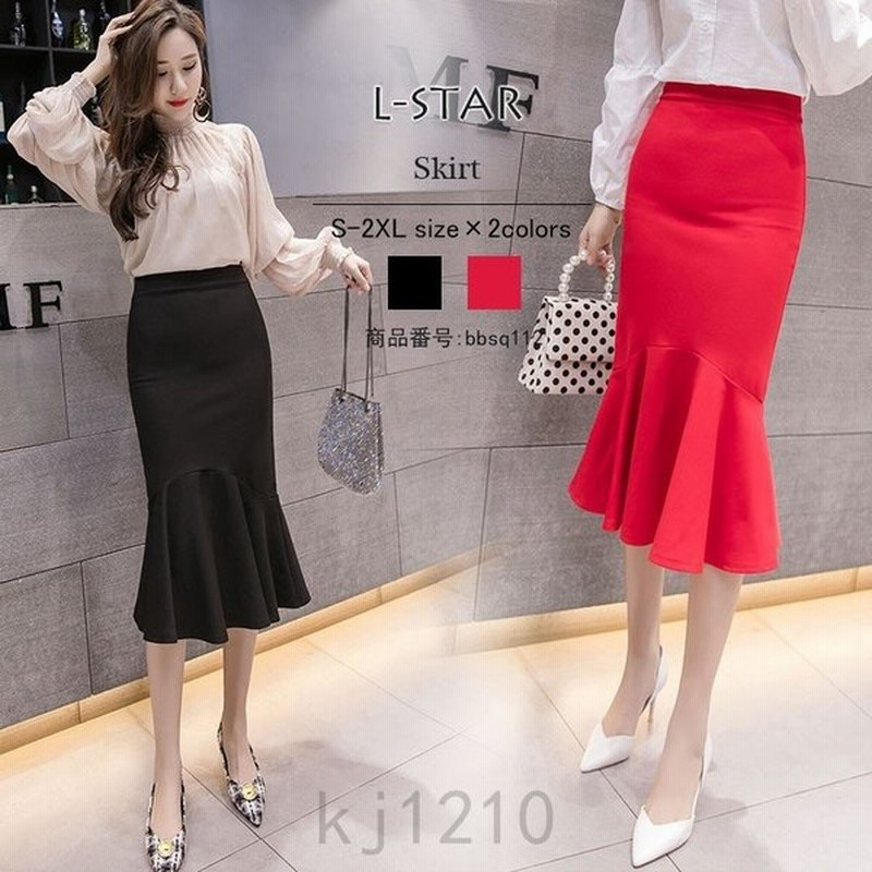 タイトスカートロングマーメイドスカートひざ丈膝下ロングスカート春コーデ40代タイトフレアイレギュラー大きいサイズストレッチ黒レッド 通販 Lineポイント最大get Lineショッピング
