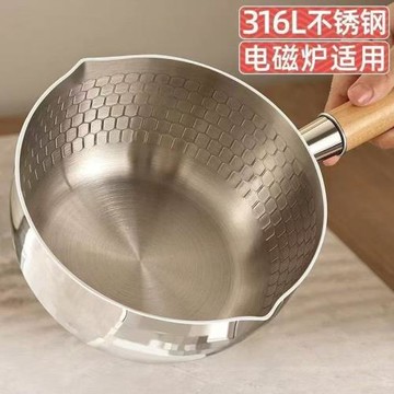 日式加厚316食品級雪平鍋不銹鋼奶鍋不粘鍋寶寶輔食鍋小鍋家用無