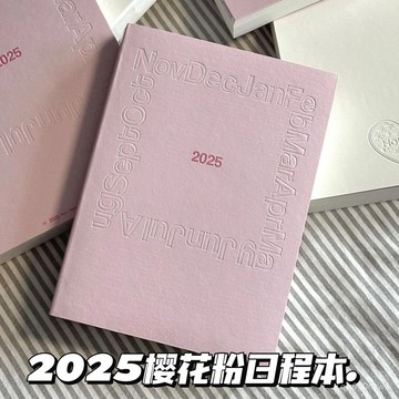 🔥新北出貨🔥2025手帳本 2025手帳 2025筆記本 2025年日程本  2025年櫻花粉色日程本b6筆記本高顔值少