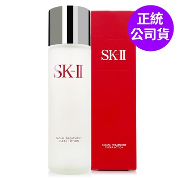【SK-II】亮采化妝水230ml-限量加大版 (正統公司貨)