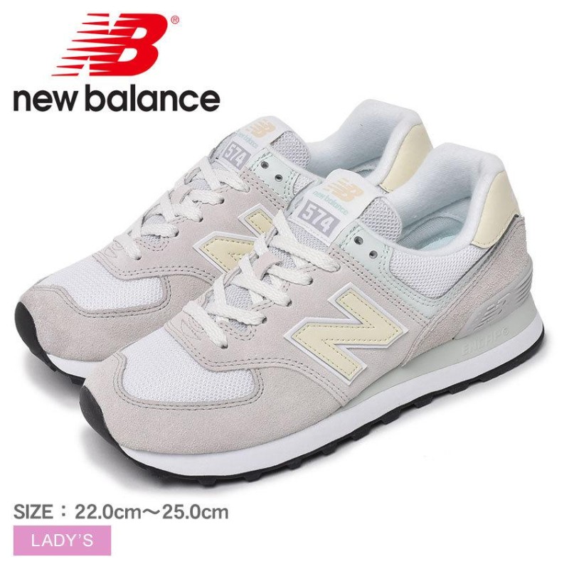 送料無料 ニューバランス スニーカー レディース WL574 NEW BALANCE