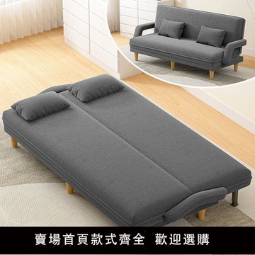 【可開發票】沙發 單人沙發床折疊兩用辦公室午休午睡多功能沙發出租房屋簡易折疊床