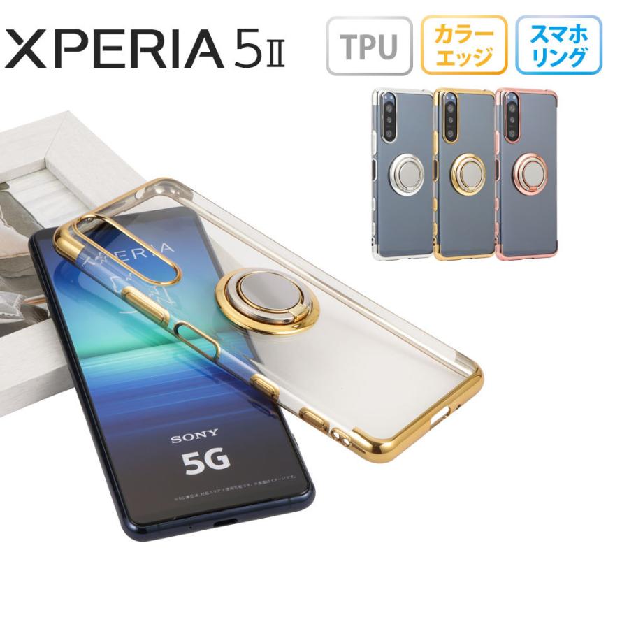 Xperia5 Ⅱ SO-52A SOG02 A002SO TPUケース クリア