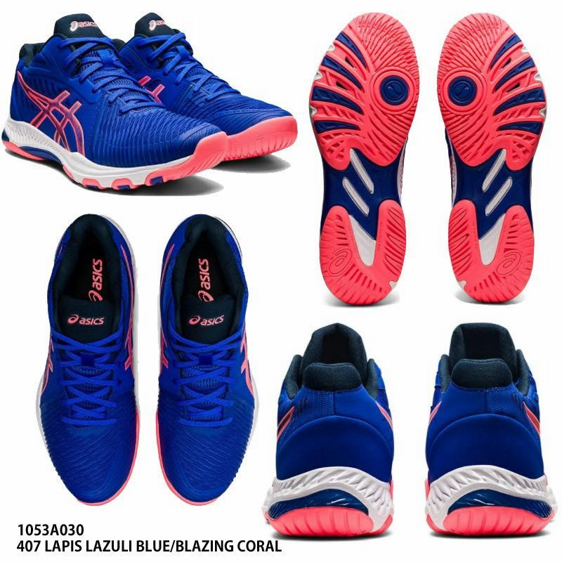 アシックス】NETBURNER BALLISTIC FF MT 2 ネットバーナー/バレーボールシューズ/バレーシューズ/asics  (1053A030) 407 LAPIS LAZULI BLUE/BLAZING CORAL | LINEブランドカタログ