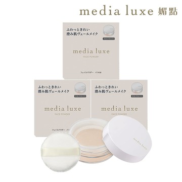 【media 媚點】輕透柔光蜜粉*3入