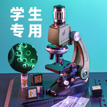 顯微鏡 兒童顯微鏡科學專業光學10000倍家用初中生物小學生實驗套裝器材