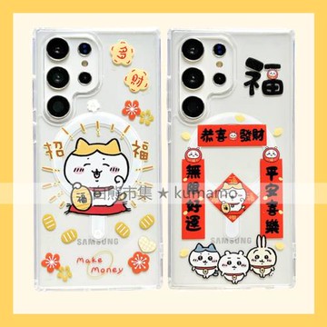 適用三星s22/s23/s23ultra/s24/s24ultra/s25ultra手機殼MagSafe磁吸支架透明保護套吉伊卡哇小八卡通掛鏈女