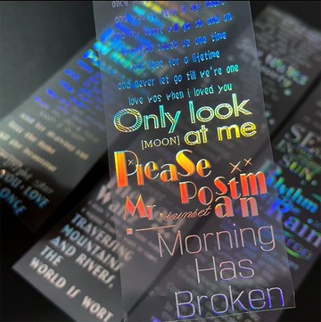 酒詩異域 PET 紙膠帶 鐳射銀