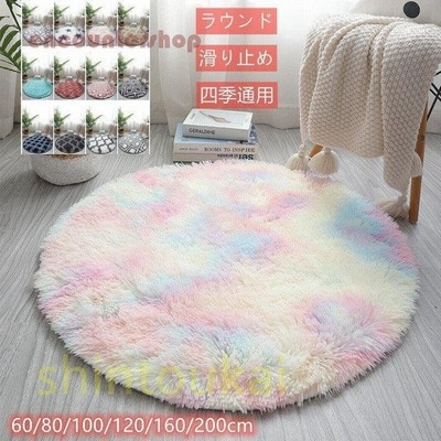 ラグマット プレイマット 円形 洗える シャギーラグ カーペット リビングマット 四季用 おしゃれ 冬用 絨毯 北欧 丸 もこもこ じゅうたん ふわふわ パイル 通販 Lineポイント最大get Lineショッピング