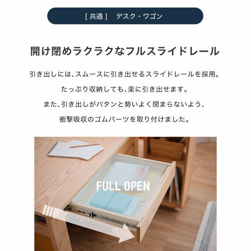 LOWYA ロウヤ 学習机 勉強机 学習デスク 4点セット 子供机 ランドセルラック 天然木 ランドセル収納 机 キッズ家具 キッズデスクセット ワゴン ラック LOWYA 学習机 勉強机 学習デスク 4点セット 子供机 ランドセル