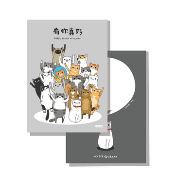 原創明信片/有你真好/原創插畫/貓咪/文創卡片