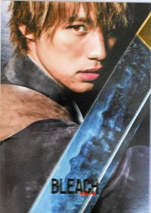 チラシ付き、映画パンフレット 　BLEACH　ブリーチ(中古品)