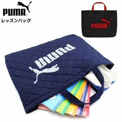 PUMA プーマ レッスン バッグ PM125 お稽古バッグ マルチバッグ 体操着入れ 上履き入れ  進級 進学 入学 小学生 男の子　 追跡 メール便送料無料