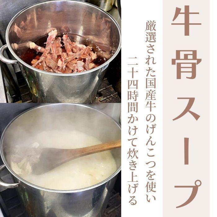 5食入 極味噌らぅめん 吟屋 信州牛骨味噌らぅめん 冷凍 お取り寄せ ラーメン拉麺 麺類 らーめん 具材付き 有名店  長野