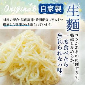 山形の名店焼肉屋「りんご苑」の冷麺20食（スープ付・10食入り×2箱） F20B-490