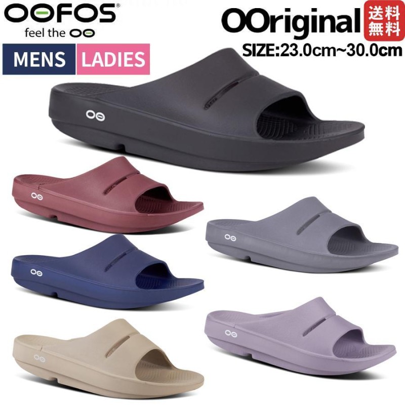 在庫処分セール]正規品 ウーフォス サンダル OOFOS ウーアー OOahh