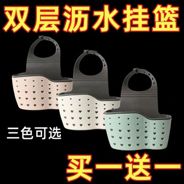 臺灣嚴選瀝水加厚瀝水掛籃可伸縮水龍頭海綿置物架免打孔廚房家用收納掛籃