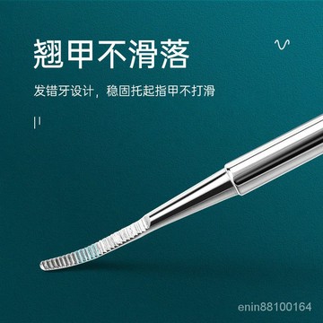 綠巨能雙頭剔甲器甲溝炎專用甲溝勺不銹鋼子鷹嘴鉗 修腳工具