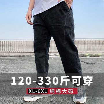 黑色復古彈力牛仔褲男直筒寬松休閑加肥加大碼胖子2025新款秋冬款