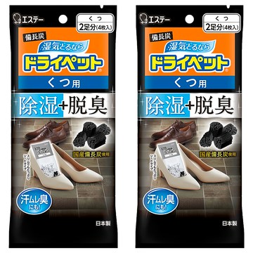 ST 雞仔牌 Drypet 備長炭吸濕小包 鞋用除濕脫臭 一盒4入  84g  2包