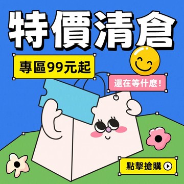 【清倉特價】貓抓板 日式貓抓板紙箱 劍麻貓抓球 磨爪球 紙箱貓抓板 瓦楞紙貓窩 貓紙箱屋 貓抓板窩 貓抓 貓窩 貓抓磨爪