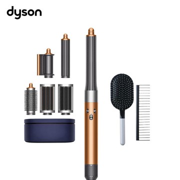 Dyson 戴森 Airwrap HS05 多功能造型器禮盒版 銅色 (贈雙梳組)