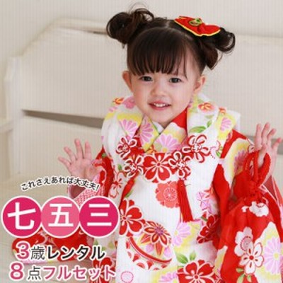 七五三 着物 3歳 レンタル 女の子 被布着物8点セット「朱色地に鞠と 七五三 着物 3歳 レンタル 女の子 被布着物8点セット「朱色地に鞠と