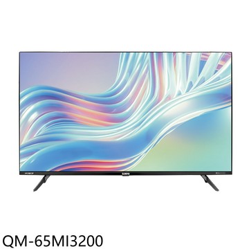 聲寶【QM-65MI3200】65吋4K mini QLED轟天雷連網智慧顯示器(含標準安裝)