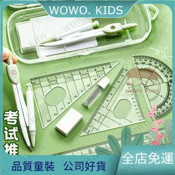 💖熱銷免運💖圓規尺套裝學生專用初中生中考三角尺學生六年級文具用品專業繪圖  學習必備文具用品 文具 學習用品 SBJF