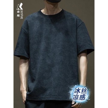 希越涼感冰絲棉重磅短袖男2025新款夏季高級感染色胖子大碼T恤男