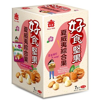 [家速配]義美好食堅果-夏威夷綜合果168g