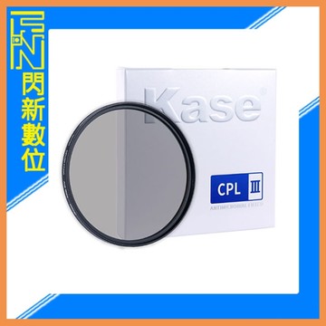 Kase 卡色 CPL III 三代 105mm 偏光鏡(0.1%超低反射、新創冷鍍膜、雙面防污塗層)105