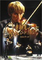 カルテット Quartet [DVD]