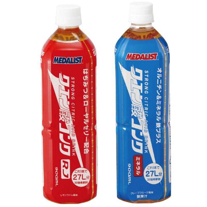 メダリスト クエン酸 コンクRJ 900ｍL＋コンク ミネラル 900mL 2本