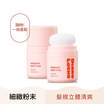 黛絲恩 清爽蓬蓬粉5g