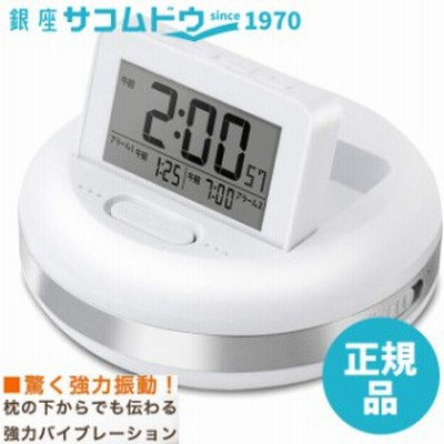 ADESSO アデッソ MY-106 振動式 目覚まし時計 デジタル ブルブルクラッシュ ダブルアラーム ホワイト［4562102945970-MY-106］ 