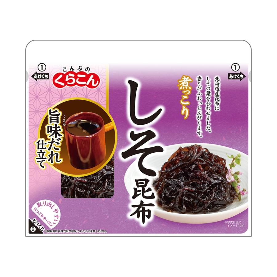 くらこん 煮っこり しそ昆布 95g