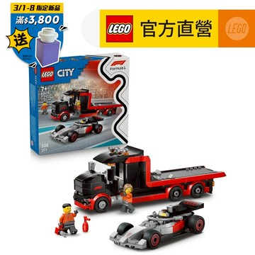 【LEGO樂高】城市系列 60493 F1 展示用卡車與 Audi F1 賽車(賽車玩具 Formula 1)