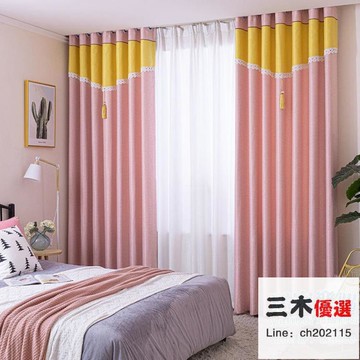 窗簾 寬1.5m*高2.m 全套帶桿窗簾新款遮光隔熱拼接簾頭臥室客廳飄窗打孔成品