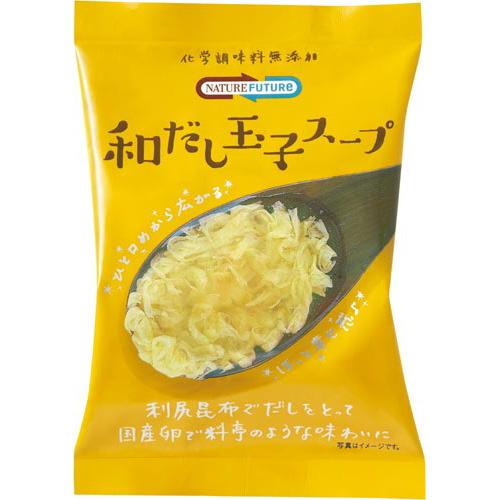 コスモス食品 厳選スープ　５種１０食セット