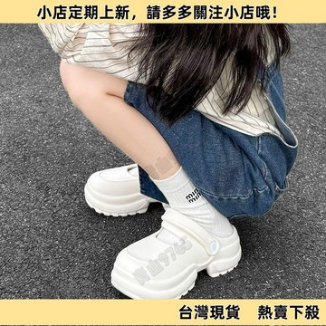 【限時下殺】踩屎感防滑厚底洞洞鞋 瑪麗珍洞洞鞋 夏季拖鞋女 外穿拖鞋 居家拖鞋 防臭不臭腳 厚底拖鞋 踩屎感拖鞋厚底