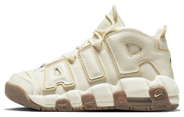 AIR MORE UPTEMPO GS COCONUT MILK TEAM GOLD