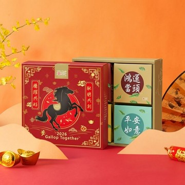 D6-2【無藏】馬年限定 新年公益禮盒—文字祝福 精美方盒綜合茶包